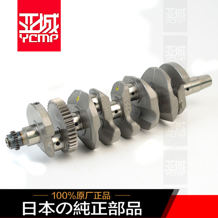 全新日本原装06-19年YZF R6发动机曲轴连杆大小瓦片总成