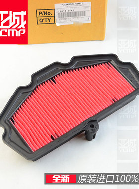 全新原装异兽650 VN650 小火神 NINJIA650 Z650空滤空气滤芯