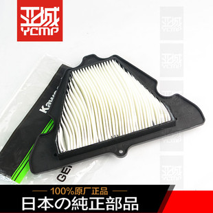 全新日本原装摩托车14－24年Z1000空滤芯 空气过滤器 进空棉