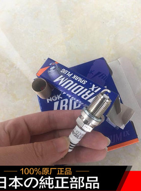 全新原装日本VTX1800 GL1800 F6B F6C摩托车火花塞火嘴火咀