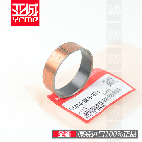 全新原装19-26年CBR650R CB650R前减震前叉上下滑套
