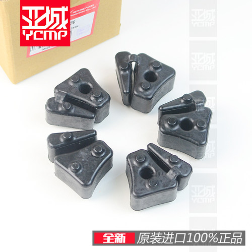 XADV750NSS750后牙盘缓冲橡胶块