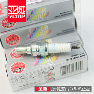 原装日本正品19-25年CBR650R CB650R火花塞火咀IMR9E-9HES