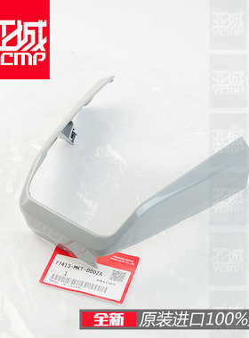 全新原装21-22年XADV750油箱外罩装饰护围板77413-MKT-D00ZA