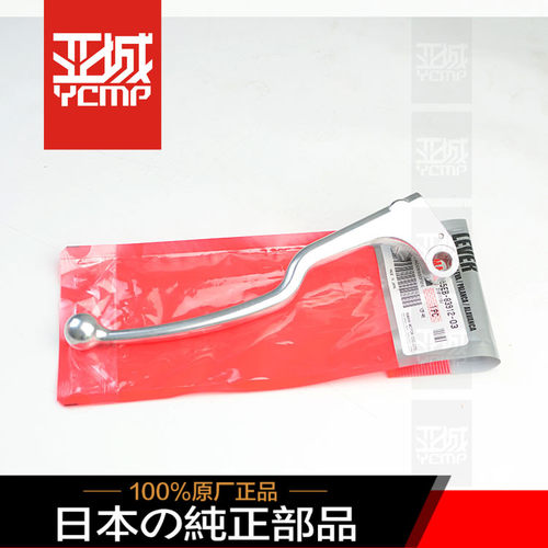 全新原装MT-09 MT-07 T700离合牛角拉杆左手柄
