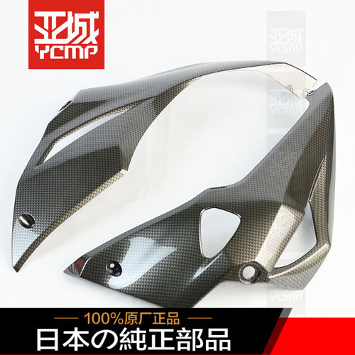 全新原装14-19年下边碳纤维
