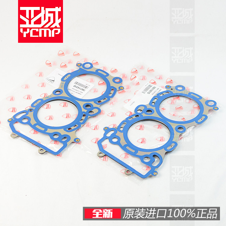 杜卡迪街霸panigale V4 揽途V4s前后中缸垫汽缸垫片缸头密封垫片