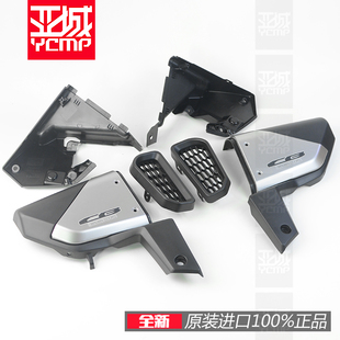 24-25款CB650R进气道饰板水箱护板进风口外壳进气罩