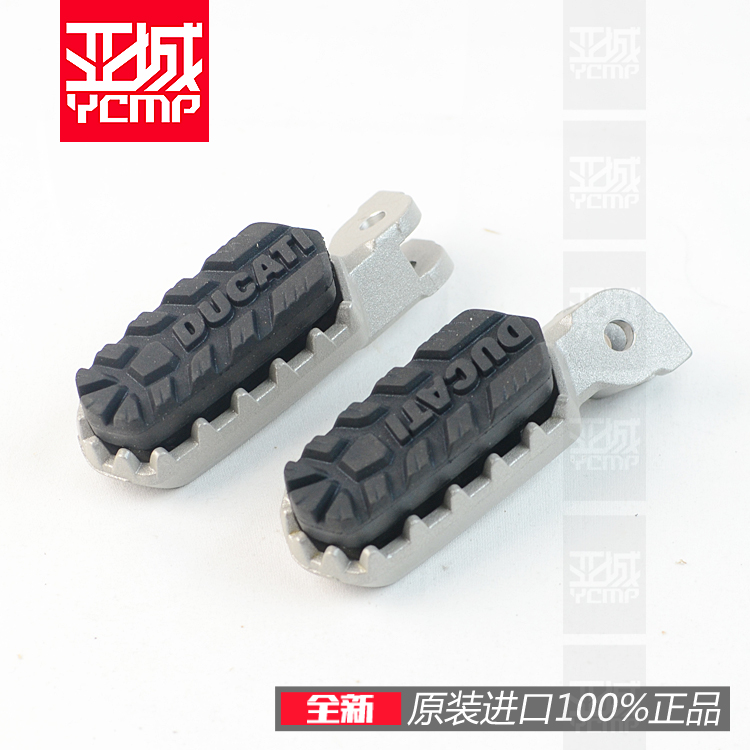 杜卡迪揽途V4脚踏全新原厂