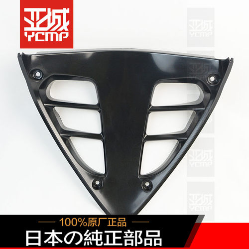 全新原装巡航摩托车ST1300水箱护罩水箱下底板