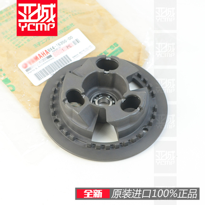 全新原装17-24年YZF-R1 R1M离合压盘小鼓盖BX4-16350-00