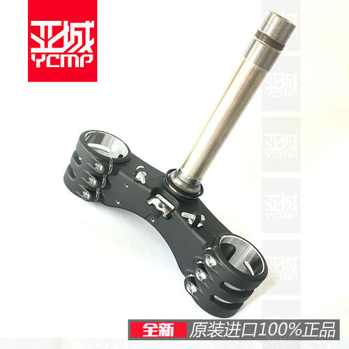 全新原装杜卡迪下三星方向柱