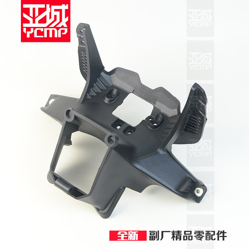 杜卡迪panigaleV2灯架大灯支架