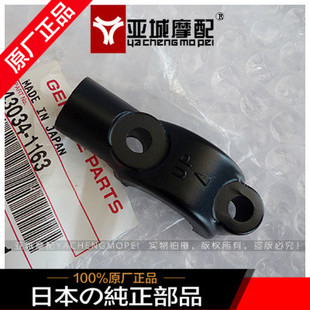 原装07-24年Z1000 Z900RS SE离合镜座刹车镜座车把座后视镜固