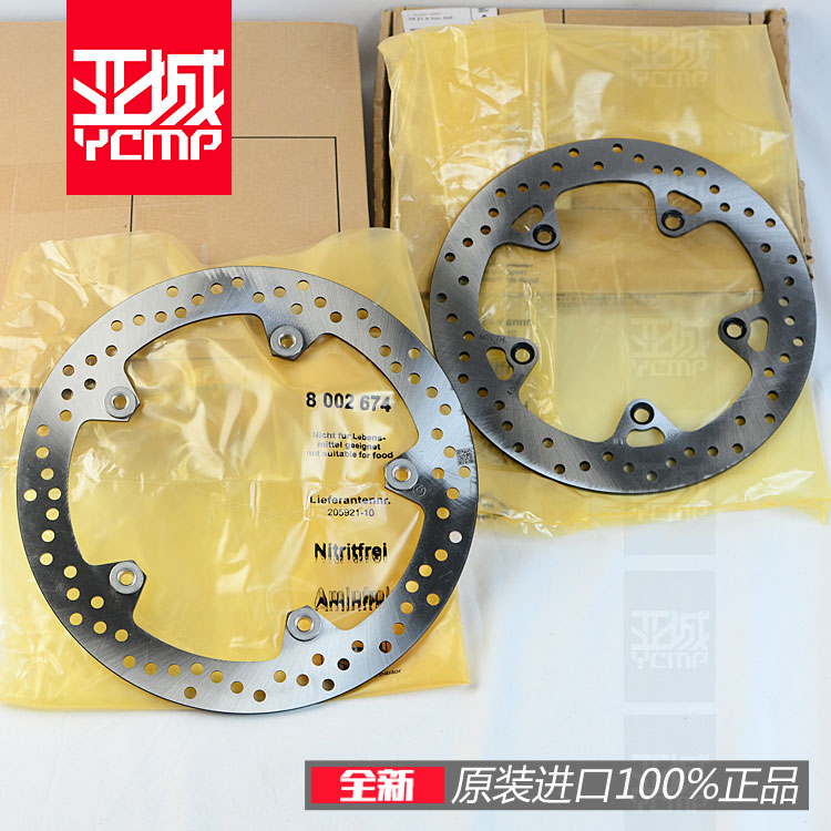 R1200GS1250ADV前后刹车盘