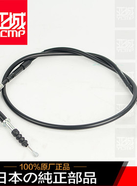 全新原装15-23年异兽KLE650  Versys650离合器拉线油门线