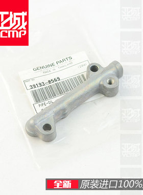 全新原装NINJIA650 Z650 异兽KLE650过油管道39193-0569