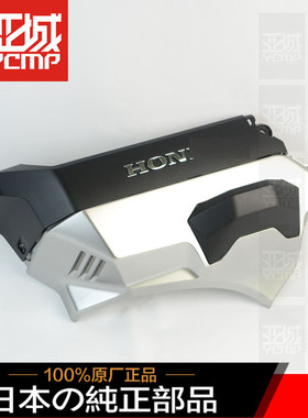 全新原装18-24年金翼GL1800 F6B发动机缸头装饰盖保护盖缸头外壳