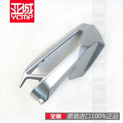 全新原装24年金翼GL1800后视镜外壳倒车镜塑料外壳：色号NHC07E