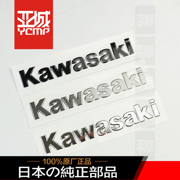 全新原装14-22年Z1000 Z900油箱包板标油箱立体标志LOGO