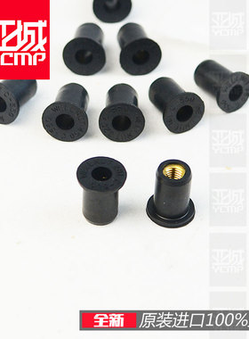 全新原装CRF1000  1100  CBR650R XADV750 NSS750挡风胶塞螺母