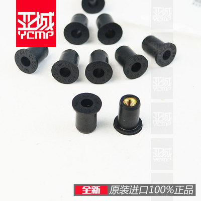 CRF1000CBR650R挡风胶塞螺母