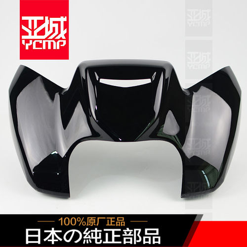 全新日本原装fz8油箱塑料