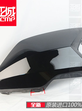 全新原装18-20年GOLD WING 金翼GL1800后尾箱左右侧板后备箱盖板