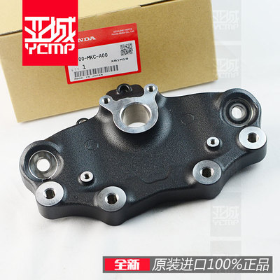 全新原装18-25年金翼GL1800 F6B上方向柱上连板上三星铝板