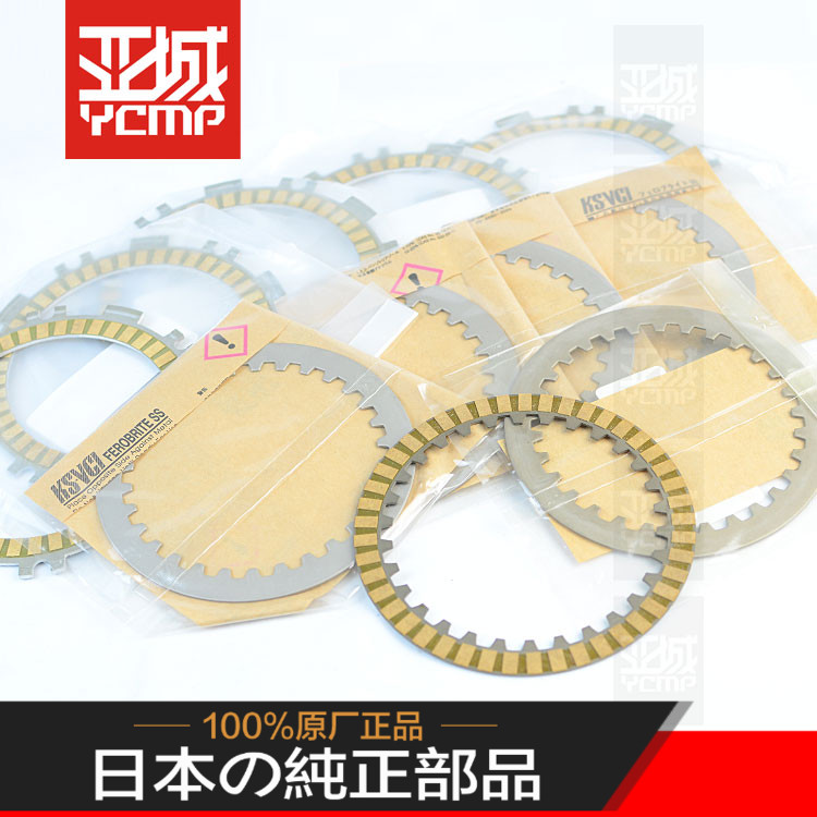 摩托车离合器摩擦片钢片铁片木片