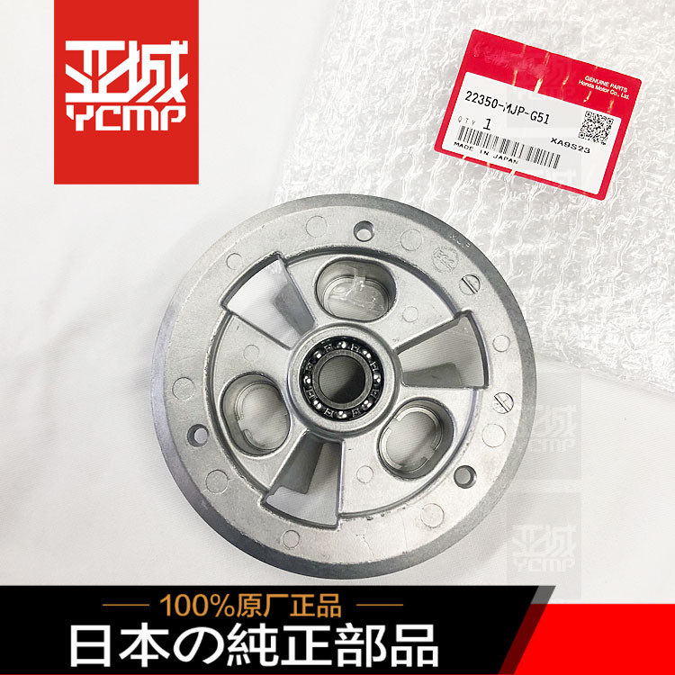 全新原装15-19年非双1000 非洲双缸CRF1000L离合小鼓压盖离合压盖