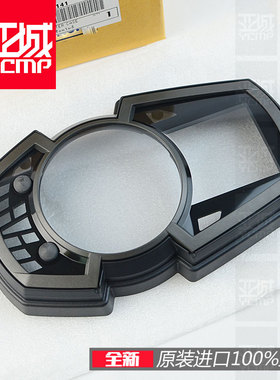 全新原装NINJIA650  忍者400 ZX-6R仪表上壳外盖