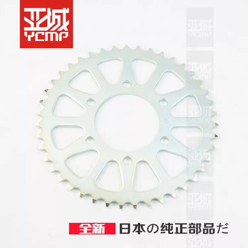 川崎摩托车z1000后链轮飞轮盘