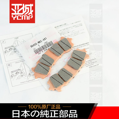 摩托车踏板车刹车皮刹车片碟刹片