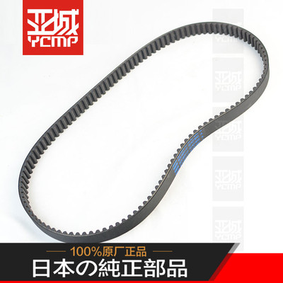 全新原装摩托车后轮传动波箱