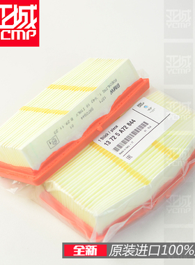 全新原装水鸟R1300GS空滤过滤器过滤棉风格13725A72844