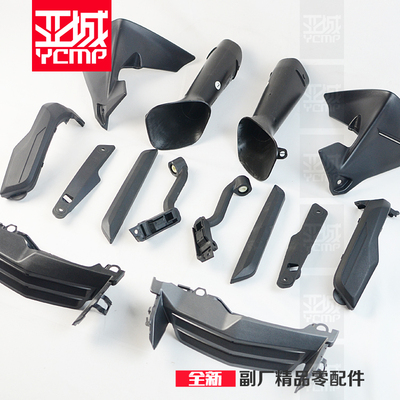 宝马水鸟r1200gs风挡支架