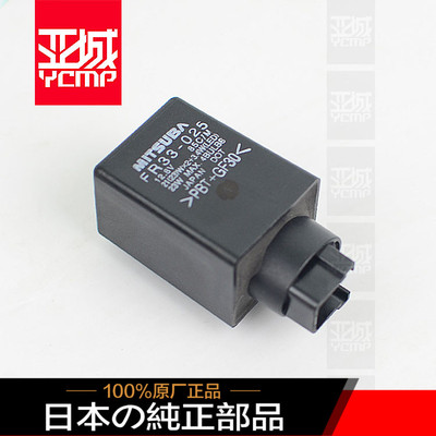 CBR1000GL1800NC700X闪光器