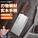 巧媳妇菜刀家用不锈钢切菜刀切片刀快锋利切肉刀具厨房斩切两用刀