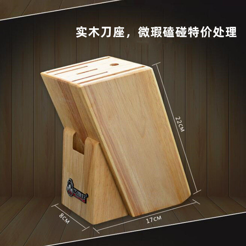 巧媳妇微瑕刀座橡木质插刀座多功能大号收纳菜刀架置物架收纳架