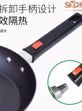 顺达防锈铁质不粘炒锅手柄配件