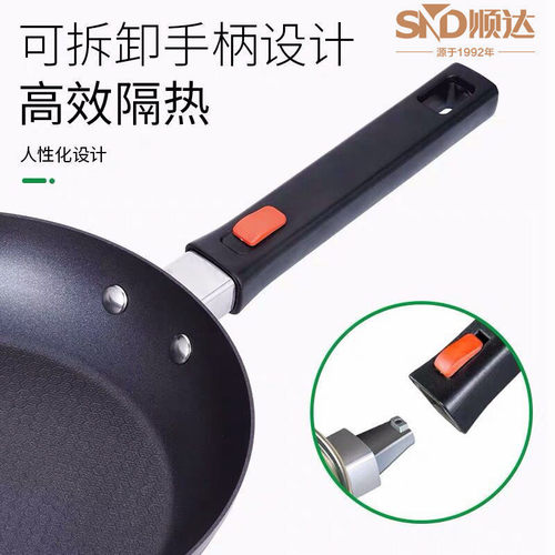 顺达防锈铁质不粘炒锅手柄配件