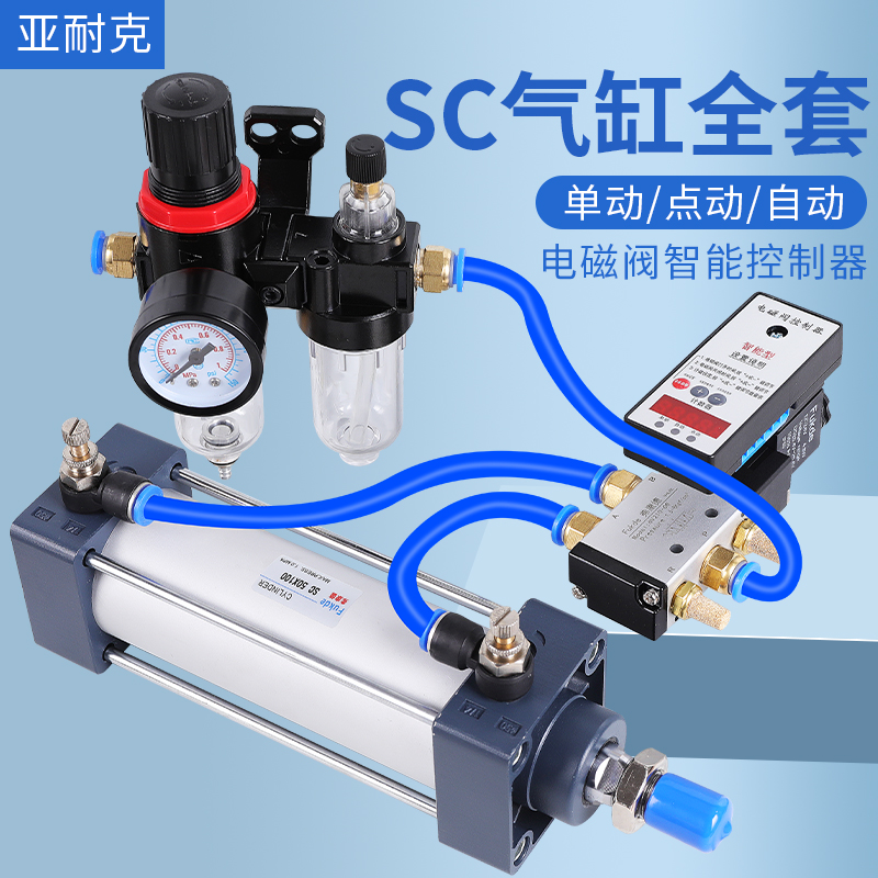 气缸智能控制器自动往复电磁阀