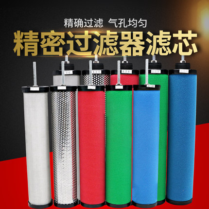 压缩空气精密过滤器滤芯E7-16干燥气水E5-20空压机除水油水冷干机