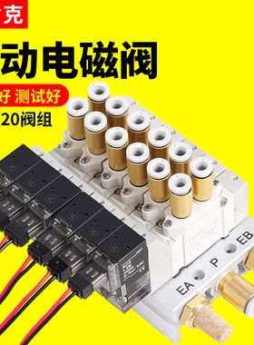 SMC型电磁阀组SY3120-5LZD-M5控制换向气阀24V气缸气动汇流板阀岛