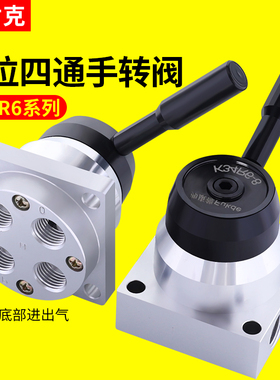 气动开关手动阀手转阀K34R6-8D三位四通气缸换向控制阀手板阀配件