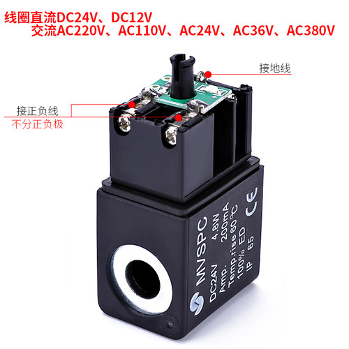 MVSPC气动电磁阀4V210-08气阀4V310-10气缸24v线圈220v电磁控制阀