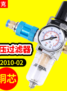 气动调压阀减压阀空压机气压调节阀AW2000油水分离器过滤器空气泵