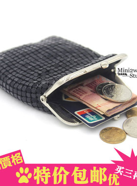 精美手抓钱包钥匙包亮片手工手包工艺铝片钱包饰品包硬币包零钱包