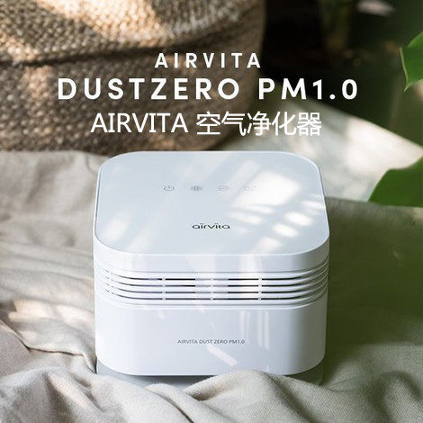 airvita韩国空气净化器负离子家用pm2.5除甲醛空气杀菌器宝宝卧室